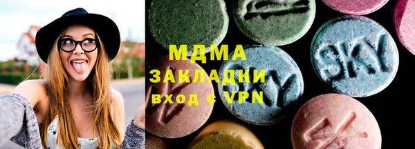 мефедрон мука Бронницы