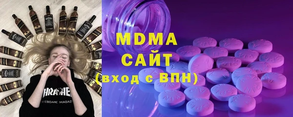 MESCALINE Бугульма